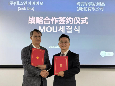 중국 상하이에서 진행된 에스엔이바이오와 BonTech의 MOU 체결식