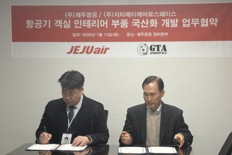 GTA Aerospace 박일주 대표이사(왼쪽)와 제주항공 박석룡 정비본부장이 항공기 인테리어 부품 국산화 협력을 위한 MOU에 서명하고 있다