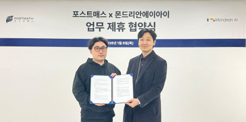 홍대의 몬드리안에이아이 대표(오른쪽)와 최준호 포스트매스 대표(왼쪽)가 지난 8일 열린 ‘에듀테크 솔루션 혁명을 위한 전략적 업무 협약식’에서 기념 촬영을 하고 있다. 양사는 이번