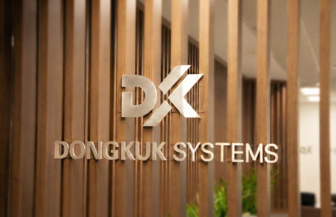 동국시스템즈가 ISO37001(부패방지경영시스템) 인증을 취득했다