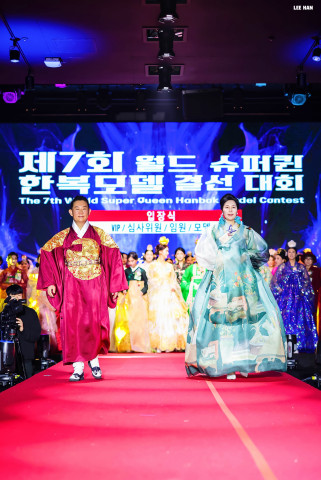 제7회 월드 슈퍼퀸 한복모델 결선대회 입장식에 나선 김대한 회장과 박은숙 대표