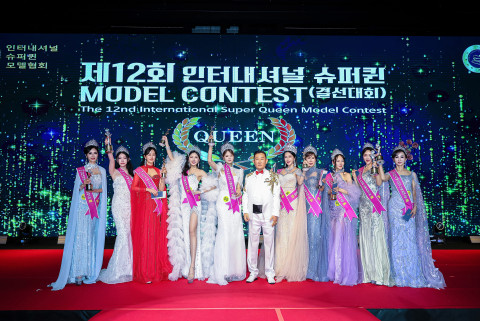 제12회 인터내셔널 슈퍼퀸 모델 콘테스트 연령대별 수상자(퀸, 진)