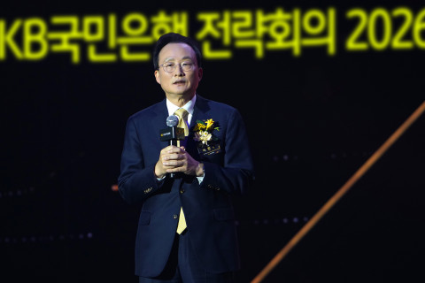 지난 17일 일산 킨텍스 제1전시장에서 열린 ‘KB국민은행 전략회의 2026’에서 이환주 KB국민은행장이 발표하고 있다