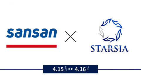 산산과 스타시아 로고