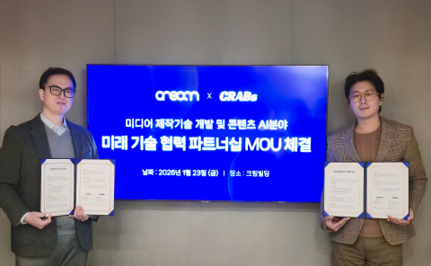 왼쪽부터 크랩스 김태영 대표와 더크림유니언 이정훈 대표