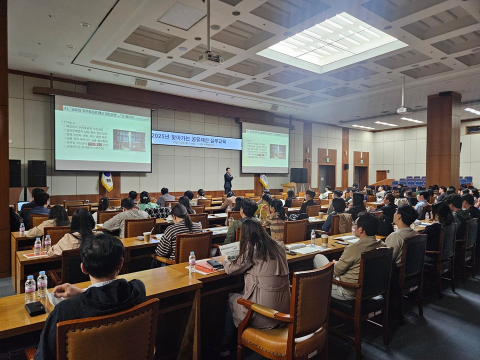 한국지방재정공제회 ‘2025 찾아가는 공유재산 실무교육 및 컨설팅’ 교육 모습
