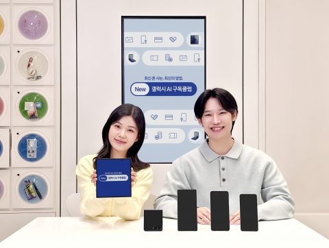 삼성전자 모델이 론칭 1년간 자급제 구매 고객 5명 중 1명 이상이 선택한 ‘New 갤럭시 AI 구독클럽’을 소개하고 있다