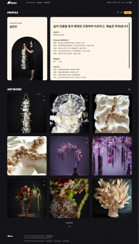 플랫폼 ‘미묘’에 등록된 송연우 작가의 프로필과 아트워크