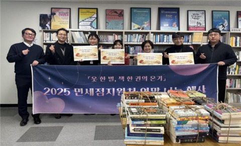 제이디씨파트너스 면세점지원처가 사내 도서관을 통해 구매한 신간 도서 100여 권을 제주DPI 새날도서방에 전달했다