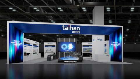 대한전선 일렉스코리아 부스