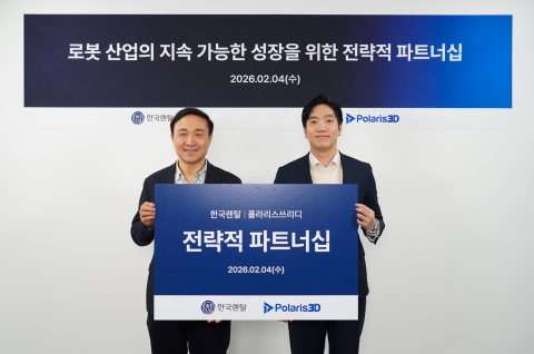 왼쪽부터 한국렌탈 문동권 대표, 폴라리스쓰리디 곽인범 대표가 업무협약 체결 후 기념사진을 촬영하고 있다