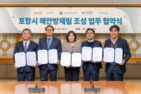 환경재단이 포항시 흥해읍 일대 2ha 규모 해안방재림 조성을 위한 5개 기관 공동 업무협약을 체결했다. 왼쪽부터 포항시 장상길 권한대행, 남부지방산림청 임하수 청장, 한국 코카-콜