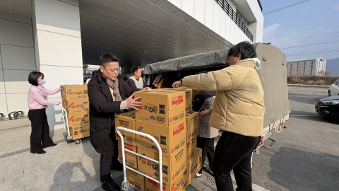 문화재 안내판 제작 업체 고담이 설 명절을 맞아 경기도시각장애인복지관에 시각장애인을 위한 라면 100박스와 온누리 상품권을 전달했다