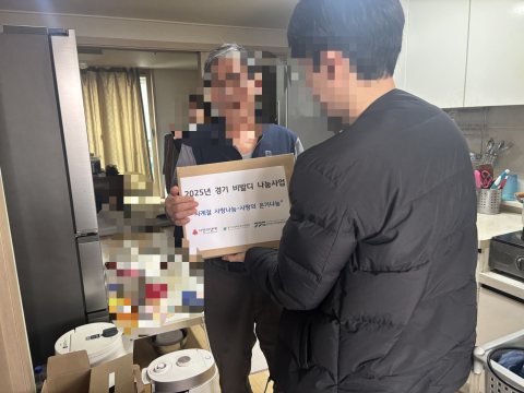 경기도시각장애인복지관이 2월 설 명절을 맞아 경기도 거주 시각장애인 20명을 대상으로 명절 밀키트를 지원했다