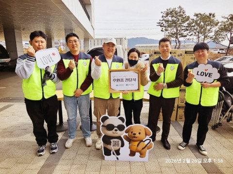 경성인터내셔널이 경기도시각장애인복지관에 500만원 상당의 후원품을 전달했다