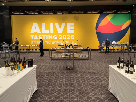 캘리포니아 푸룬 협회와 캘리포니아 아몬드 협회가 27일 캘리포니아 와인 협회의 ‘캘리포니아 와인 얼라이브 테이스팅 2026’ 행사에서 캘리포니아 푸룬과 캘리포니아 아몬드 테이스팅 