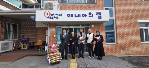 한국지방행정연구원이 설 명절을 맞아 원주시 관내 사회복지시설 등을 방문해 원주 특산물인 ‘토토미 쌀’을 전달했다. 왼쪽 첫 번째가 한국지방행정연구원 육동일 원장