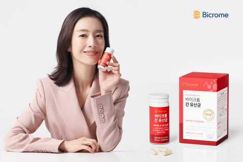 ‘바이크롬 간 유산균’과 브랜드 공식 모델 곽선영 배우(제공=엔비피헬스케어)