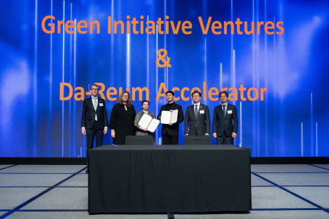 다름 명진혁 글로벌 확장 책임자와 GI Ventures Diane Pesquera 공동창업자가 양해각서(MOU) 체결 후 기념사진을 촬영하고 있다. 이번 행사에는 여한구 산업통상부