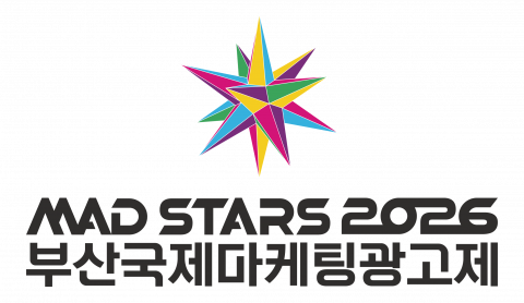 2026 부산국제마케팅광고제(MAD STARS 2026) 로고