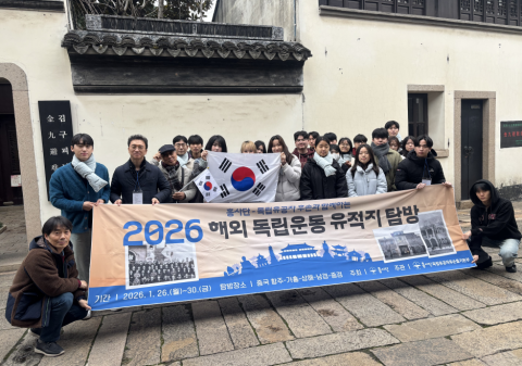 탐방단이 가흥에 위치한 백범 김구 선생 피난처 앞에서 기념촬영을 하고 있다