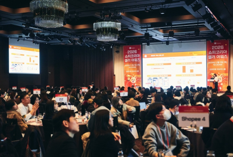 ‘2026 쇼피코리아 셀러 어워즈’ 참가자들이 GS타워 아모리스홀에서 세션을 경청하고 있다