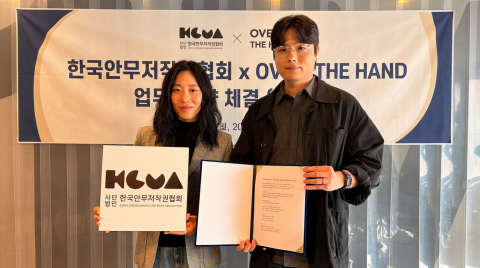 왼쪽부터 한국안무저작권협회 김혜랑(리아킴) 대표와 오버더핸드 이규승 대표