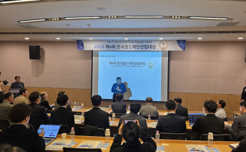 제4회 한국콜드체인산업대상 시상식에서 서병륜 한국콜드체인협회장이 축사를 하고 있다