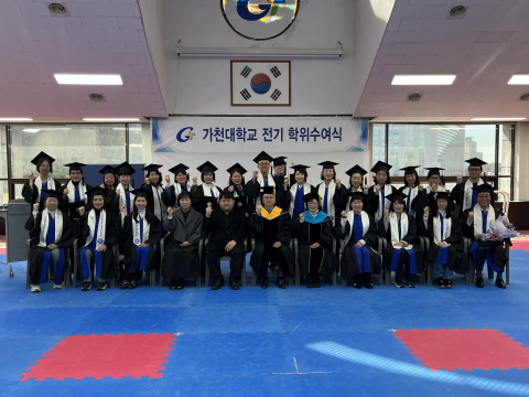 가천대학교 평생교육원·원격평생교육원 전기 학위수여식이 25일 개최됐다