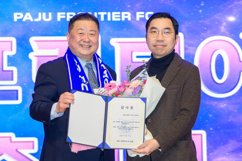 SNU서울병원 서상교 대표원장(오른쪽)이 파주 프런티어 FC의 ‘공식 지정병원’으로서 구단주 김경일 파주시장(왼쪽)으로부터 감사장을 전달받았다(사진=SNU서울병원)