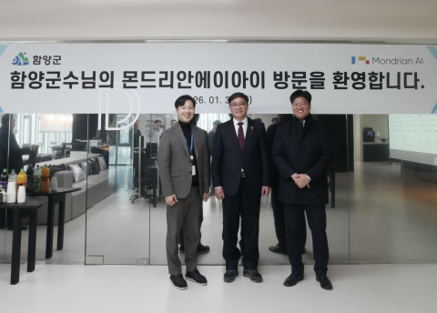 진병영 함양군수(가운데)와 홍대의 몬드리안에이아이 대표(왼쪽), 최중림 오리드코리아 대표(오른쪽)가 지난달 30일 인천 송도 몬드리안에이아이 본사에서 ‘함양 AI 데이터센터’ 건립