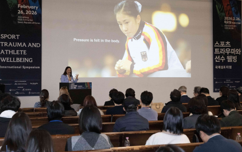 ‘스포츠 트라우마와 선수 웰빙’ 국제 심포지엄이 26일 성공리에 개최됐다