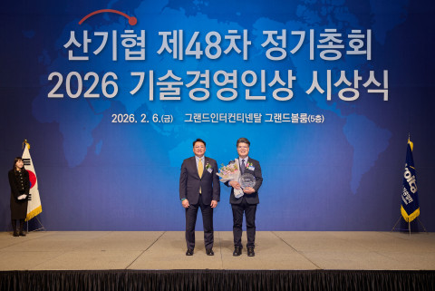 2026년 제 48차 산기협 기술경영인상 시상식에서 이용관 대표가 수상하고 있다
