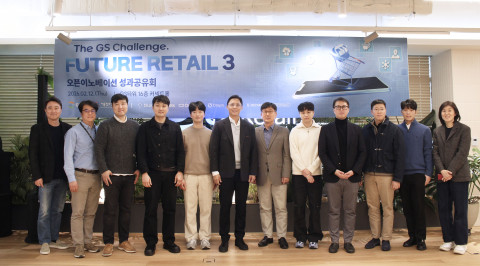 (좌측 6번째) 허서홍 GS리테일 대표이사와 임직원 (좌측 7번째) 김영준 서울창조경제혁신센터 혁신사업실장 7개 스타트업 임직원이 3기 ‘퓨처 리테일’ 성과공유회에서 기념사진을 촬