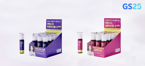 GS25가 의학박사 여에스더와 협업해 출시하는 ‘푸룬 트리플 스트롱샷’, ‘글루타치온 스트롱샷’ 상품