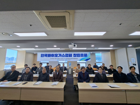 한국바이오가스협회가 창립했다. 초대 이사장으로는 조명래 전 환경부 장관(앞줄 왼쪽 세번째)이 선임됐다