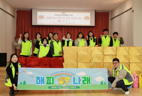 설 명절 어르신 특식 나눔 행사 지원 현장(사진=금천구시설관리공단)