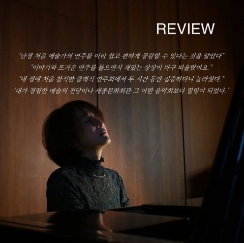 피아니스트 신은경