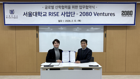 왼쪽부터 2080벤처스 최성안 공동대표, 서울대학교 RISE사업단 글로벌 산학협력 담당 김성우 교수