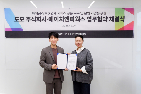 왼쪽부터 도모 이선종 대표와 에이치앤피웍스 염태연 대표가 23일 열린 MOU 체결식에서 기념촬영을 하고 있다