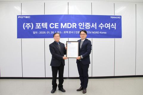 포텍 본사에서 열린 EU MDR 인증서 수여식에서 포텍 고안수 대표(왼쪽)와 TÜV NORD Korea 김광태 대표이사가 기념촬영을 하고 있다