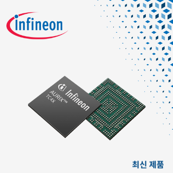 마우저가 인피니언의 자동차·AI용 32비트 TriCore 마이크로컨트롤러 ‘AURIX TC4x’를 공급한다