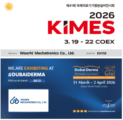 우리메카트로닉스는 올해 상반기 글로벌 전시 활동을 확대해 국내 최대 의료기기 전시회 ‘KIMES’(3월 19일~22일)와 중동 최대 피부·에스테틱 전문 전시회 ‘Dubai Derm