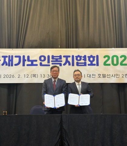 주식회사 시도와 한국재가노인복지협회가 노인복지서비스를 위한 업무협약을 체결했다. 왼쪽부터 한재협 조남범 회장, 시도 이상훈 이사