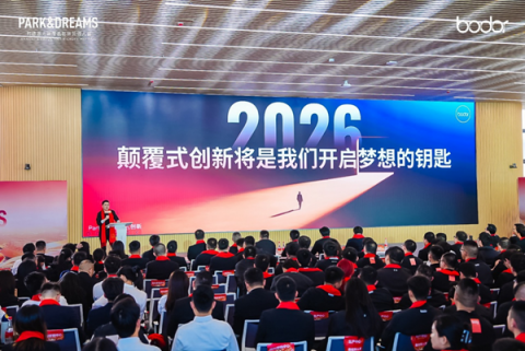 Bodor Laser 콩 지에(Kong Jie) 사장이 기조연설을 하고 있다