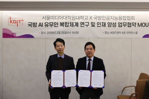 서울미디어대학원대학교 한희 총장(왼쪽)과 국방인공지능융합협회 박래호 회장이 업무협약 체결 후 기념사진을 촬영하고 있다