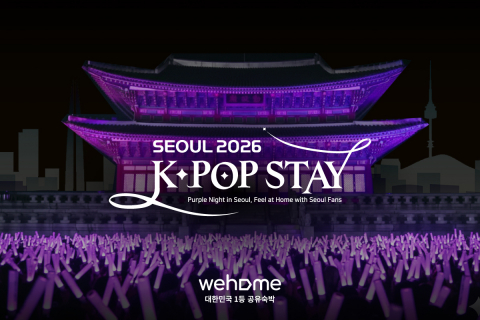 K-POP Stay 2026 – Seoul·Goyang·Busan