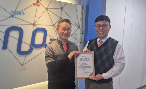 엔큐씨 유관우 대표(왼쪽), 에스엠인포메이션 유지훈 이사(오른쪽)