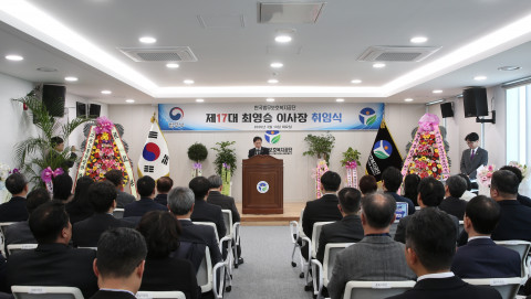 한국법무보호복지공단은 10일 공단 본부에서 제17대 최영승 이사장의 취임식을 개최했다