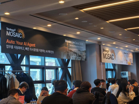 스트래티지가 11일 ‘MOSAIC LIVE Seoul’을 성황리 개최하고 데이터 플랫폼을 기반으로 한 엔터프라이즈 AI 혁신 방향을 제시했다
